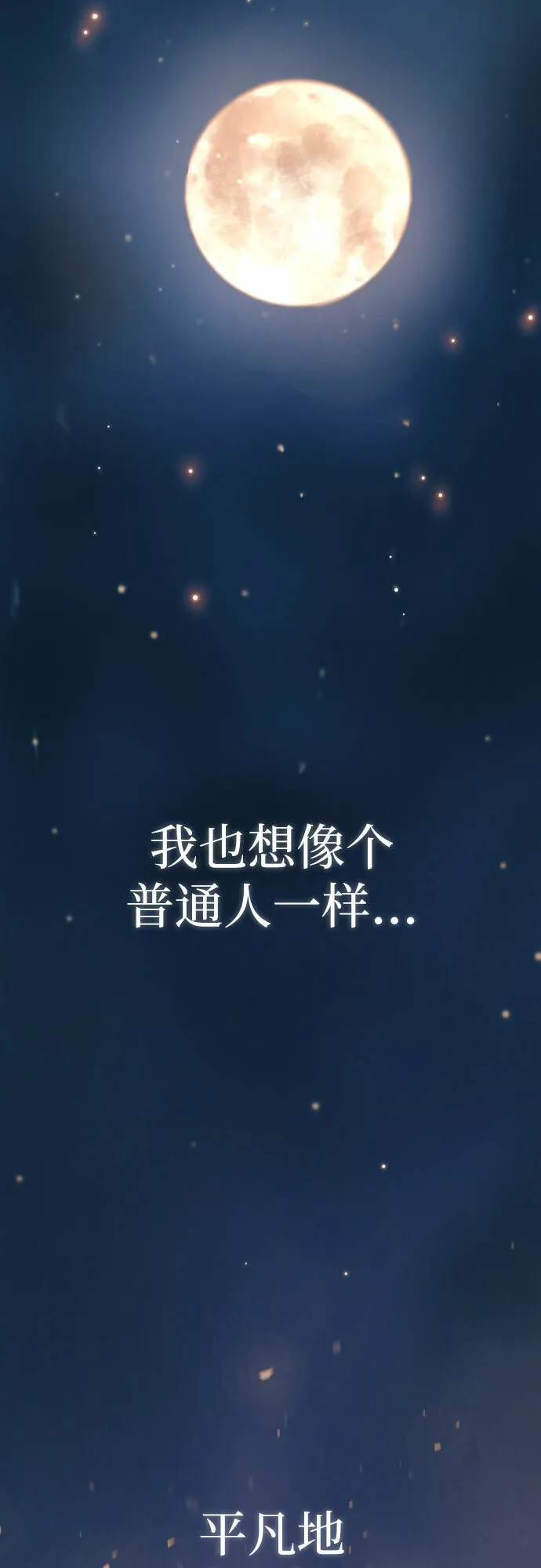 第2话81
