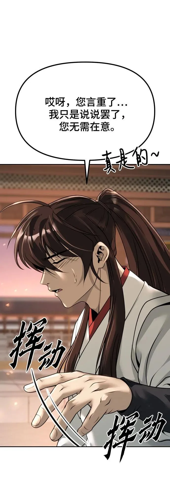 第70话66