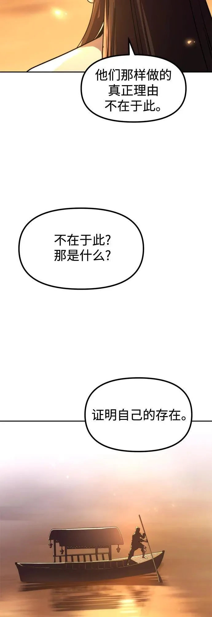 第107话56