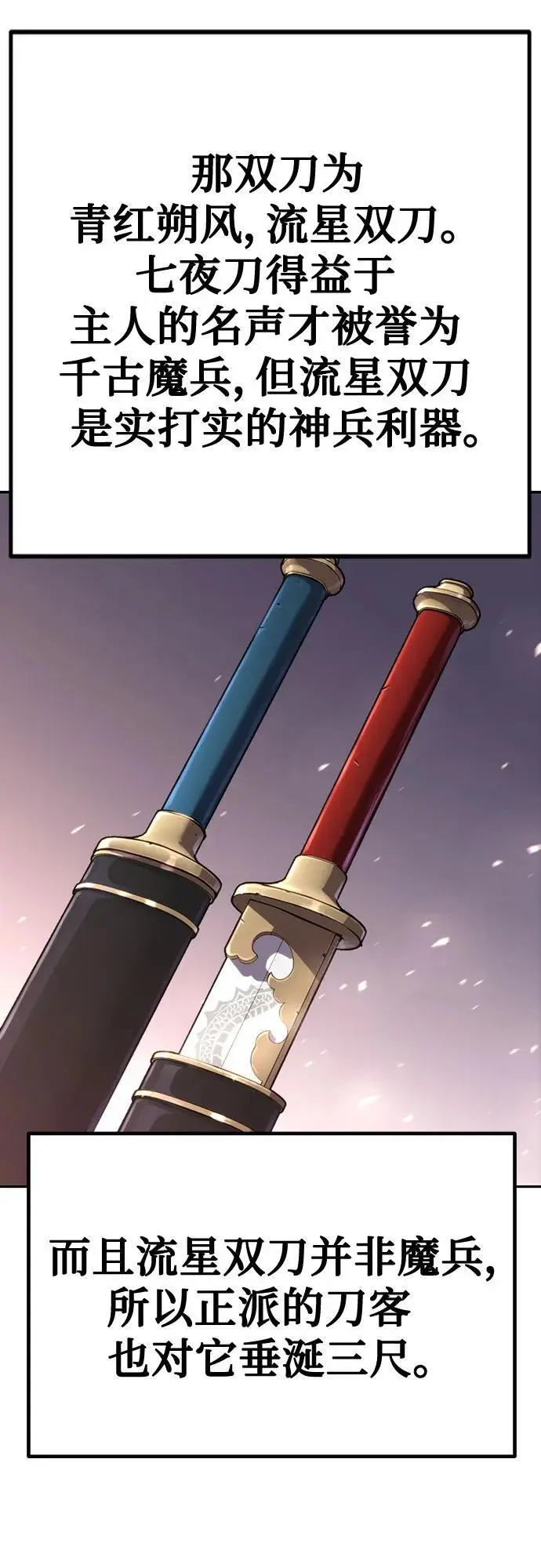第45话5