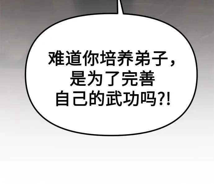 第84话23