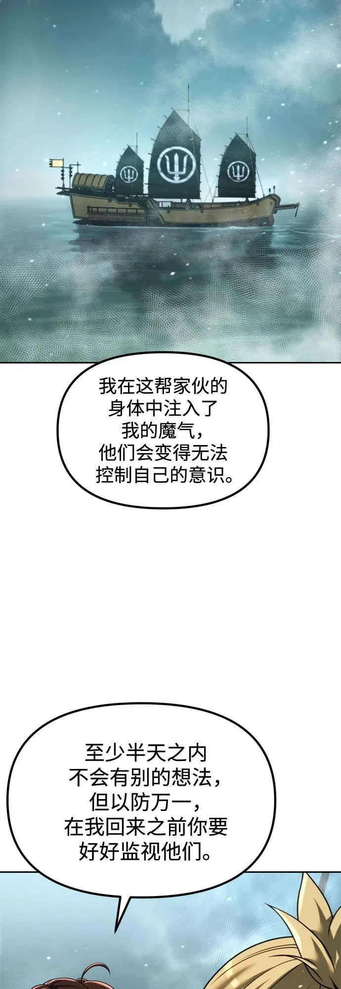 第120话52