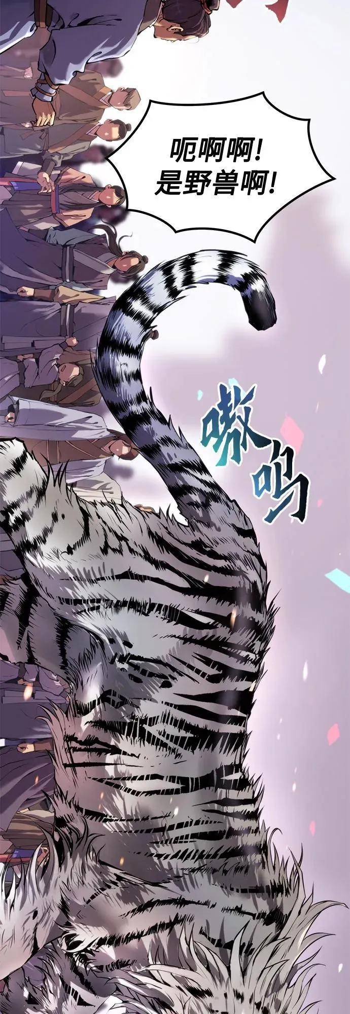 第111话53