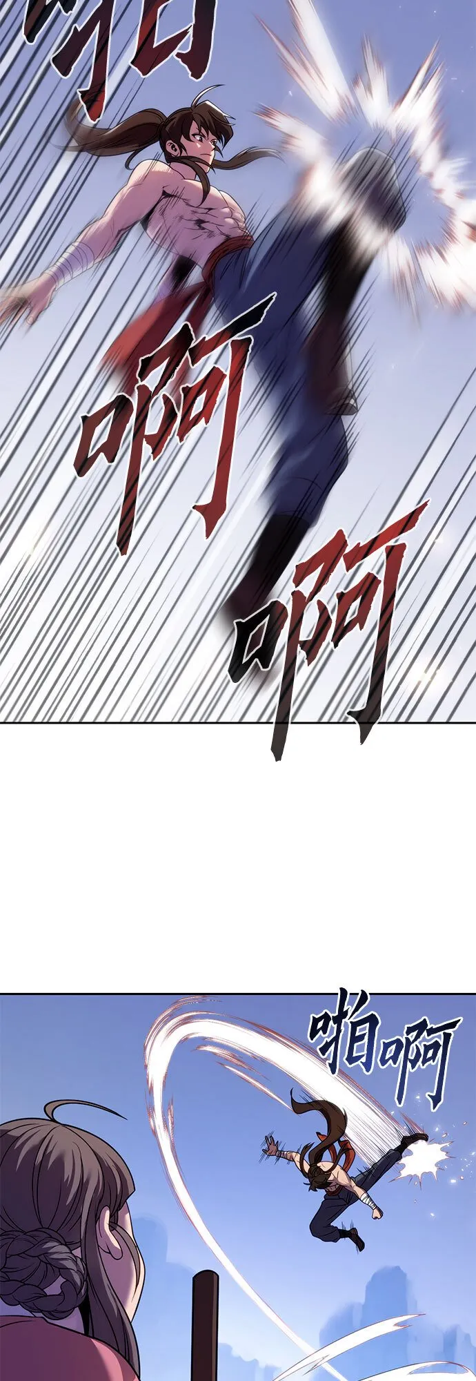 第23话4
