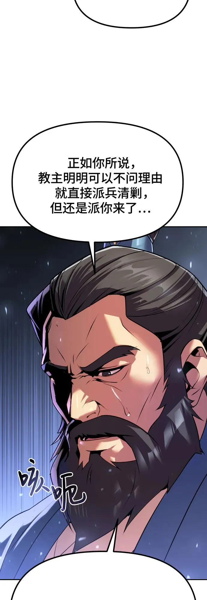 第61话7