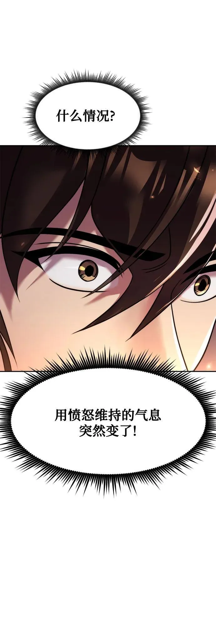 第106话97