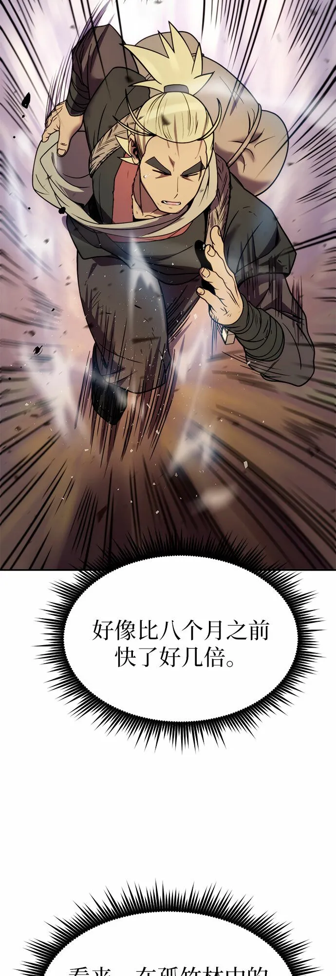第14话14