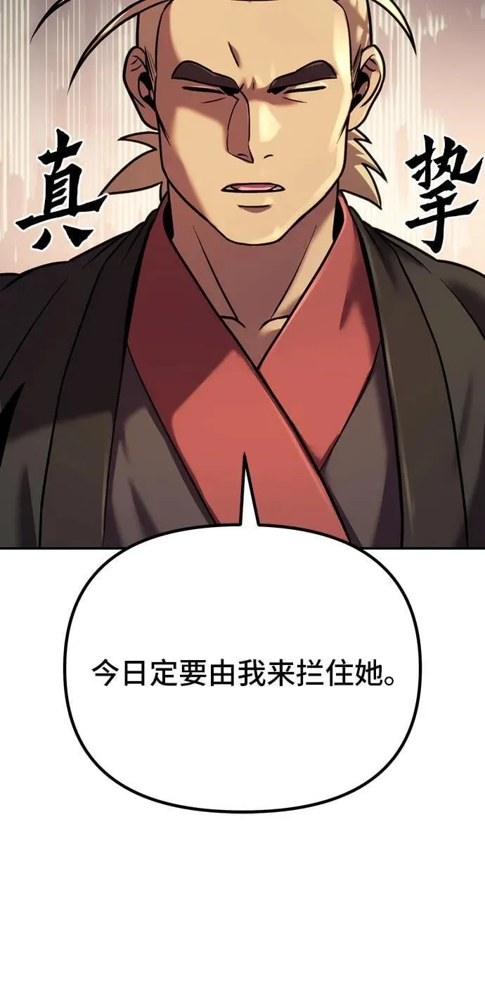 第30话32