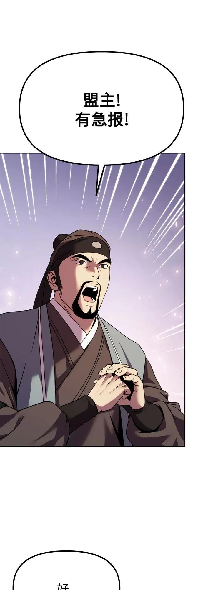 第87话109