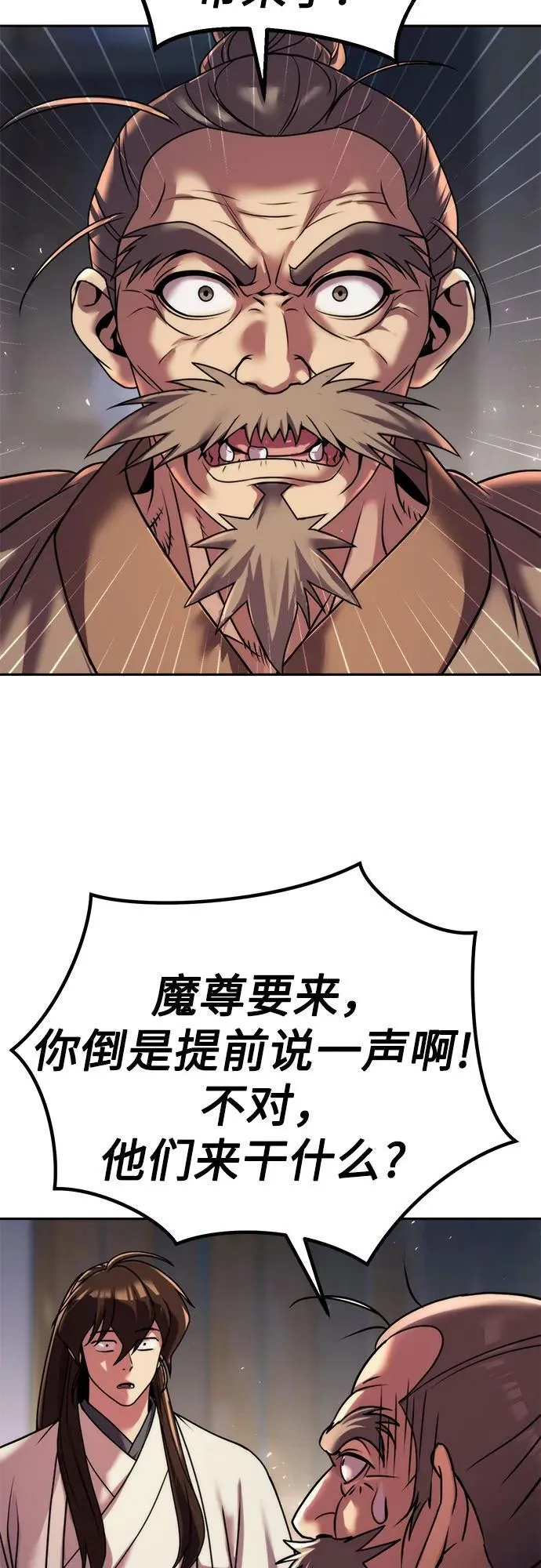 第103话65