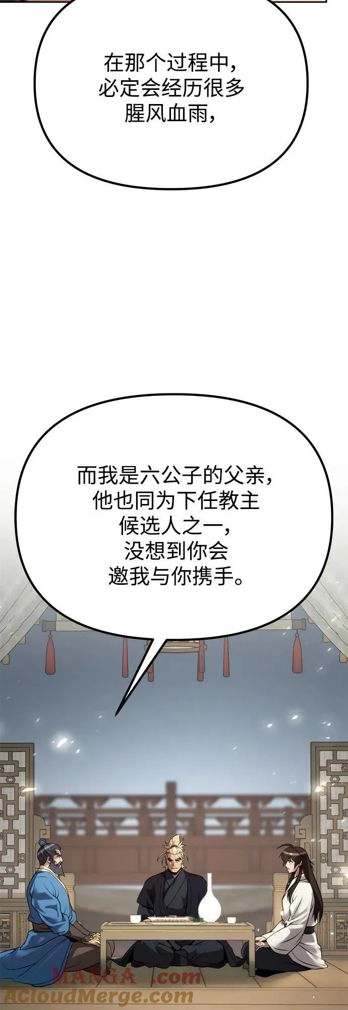 第68话104