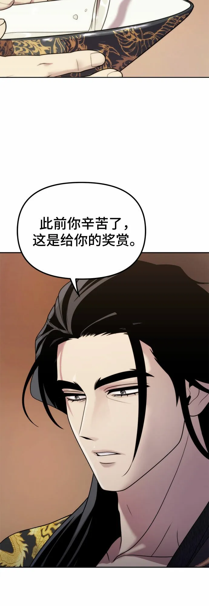 第8话83