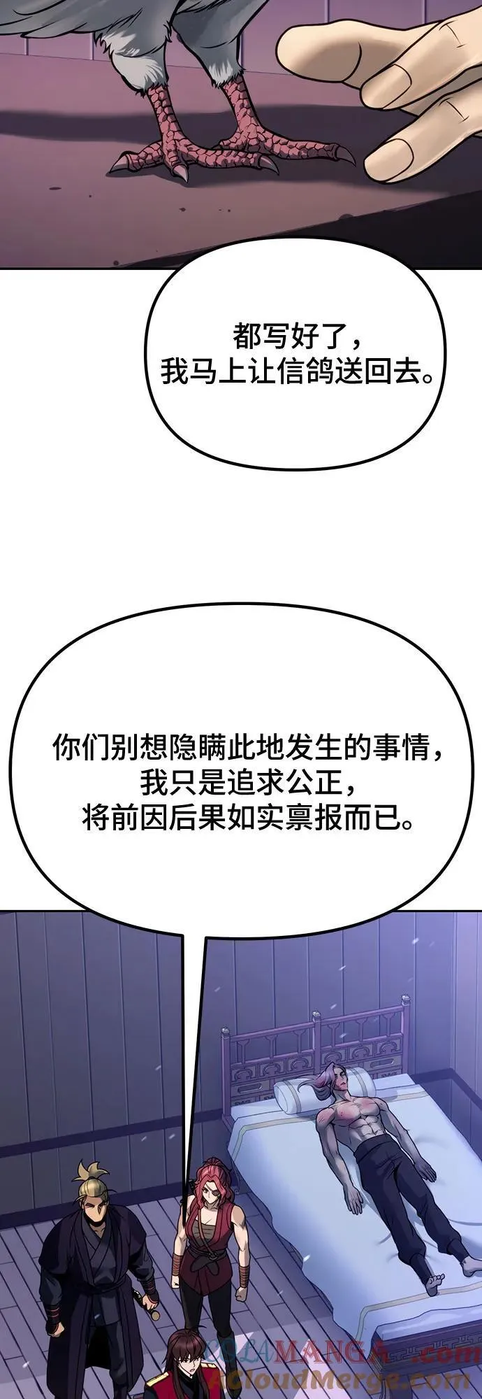第57话68
