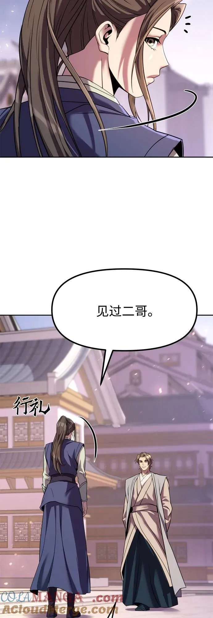 第76话57