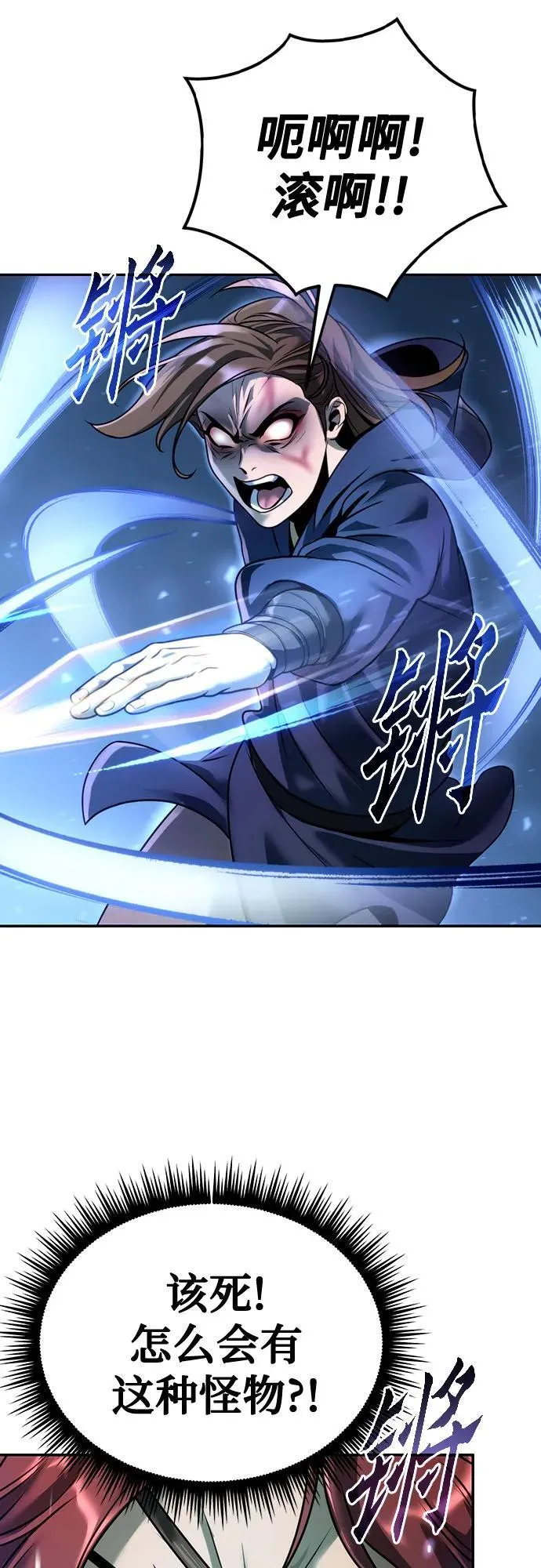第49话70