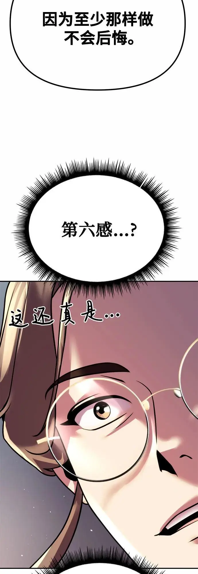 第44话59
