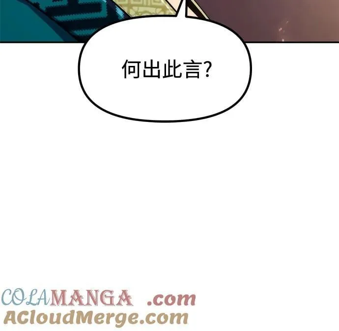 第120话12
