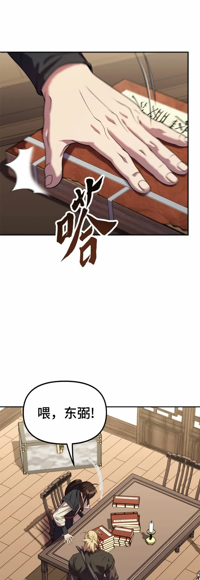 第10话69