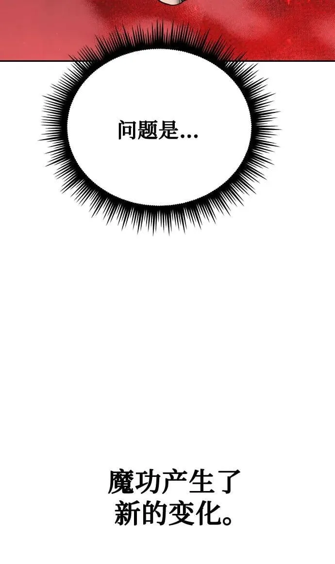 第69话30