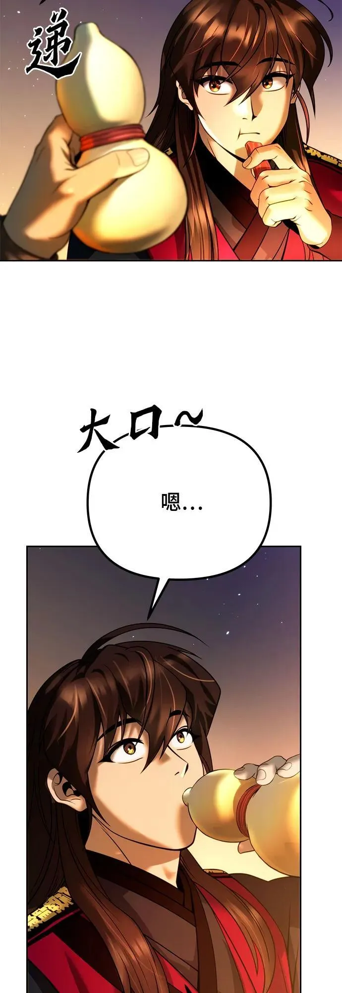 第53话69