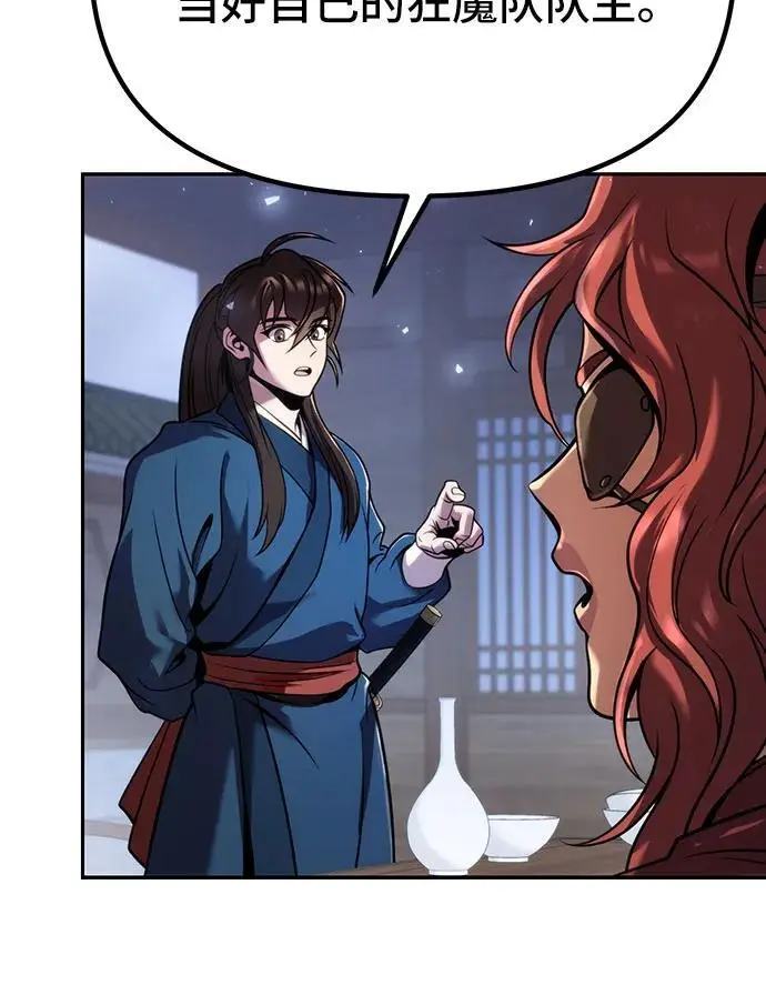第35话43