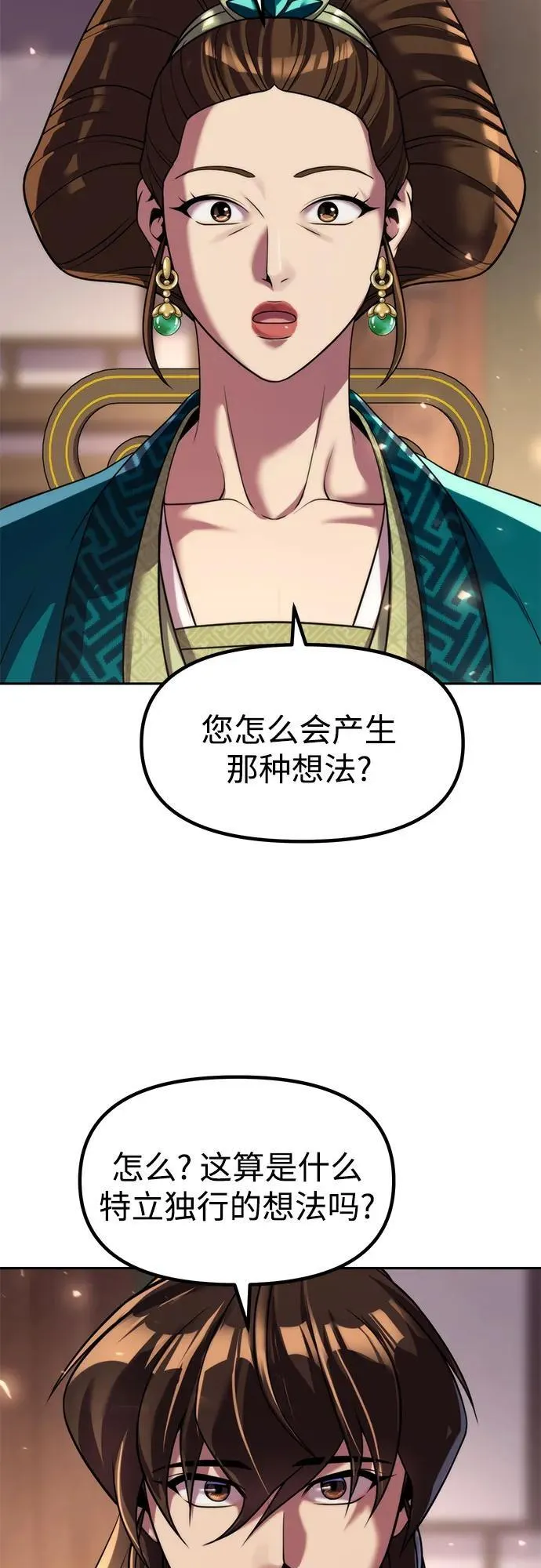 第115话2