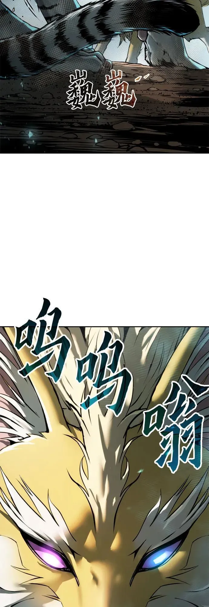 第86话113