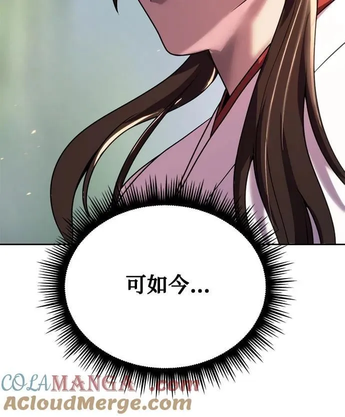 第71话84