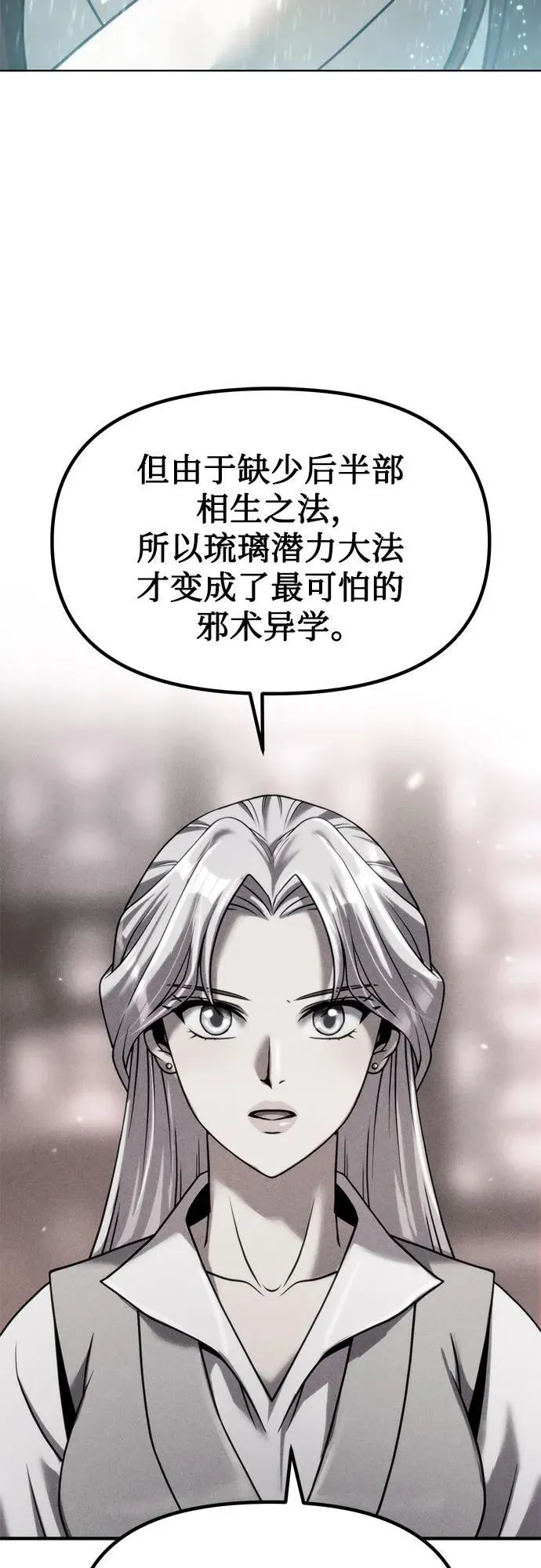 第98话14