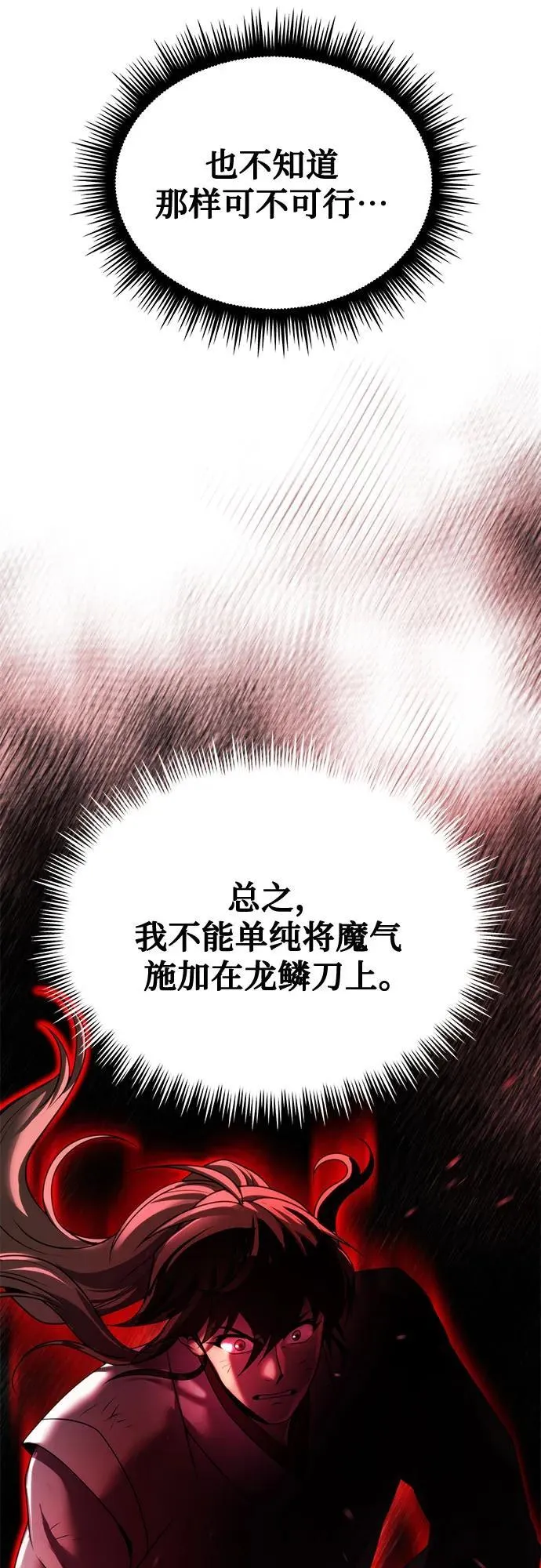 第72话47