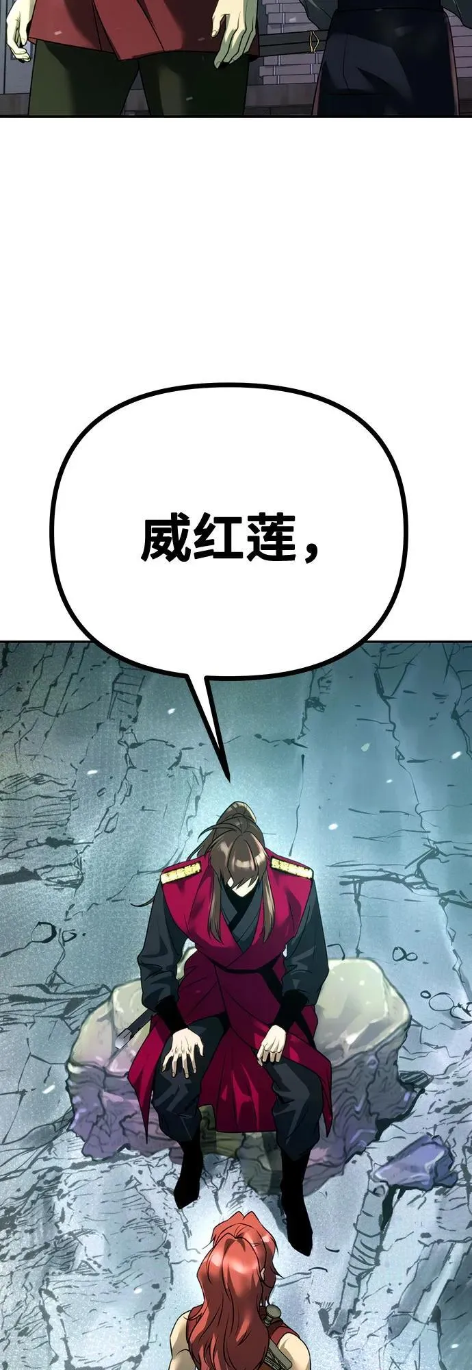 第58话98