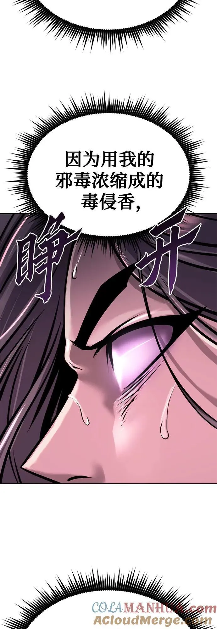 第29话64