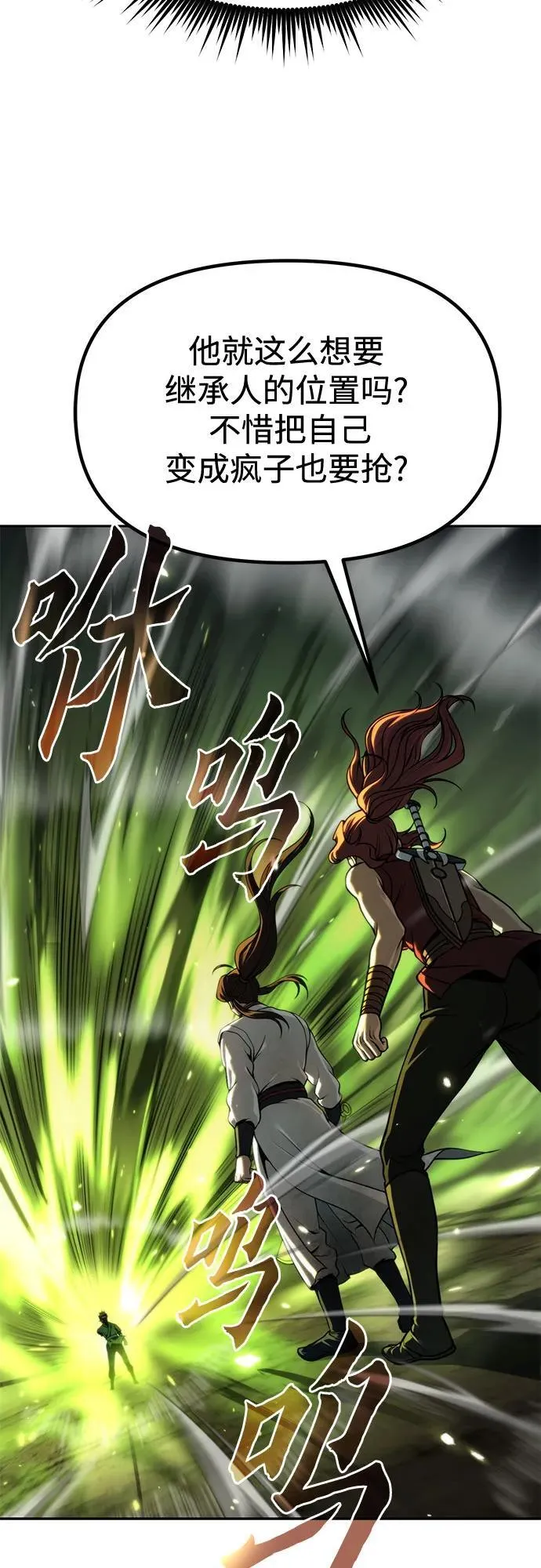 第98话23
