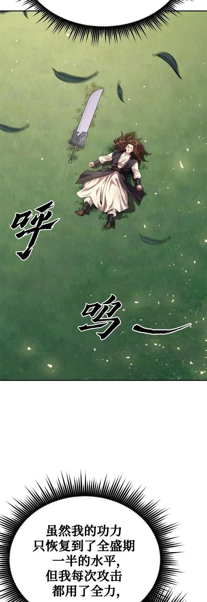 第46话23