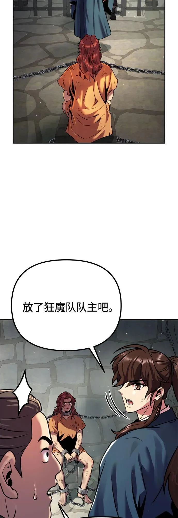 第29话107
