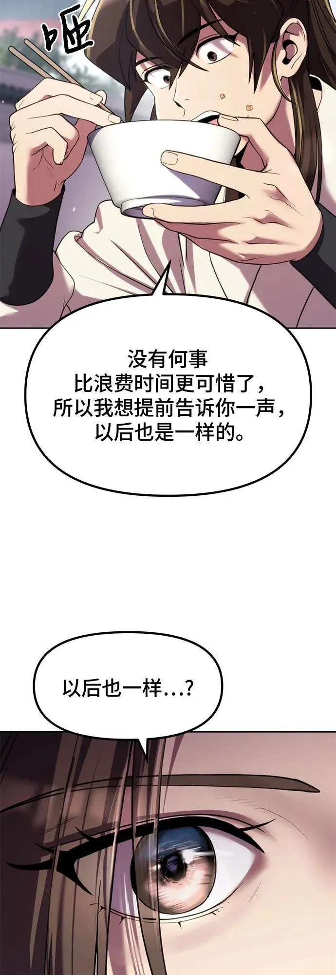第77话19