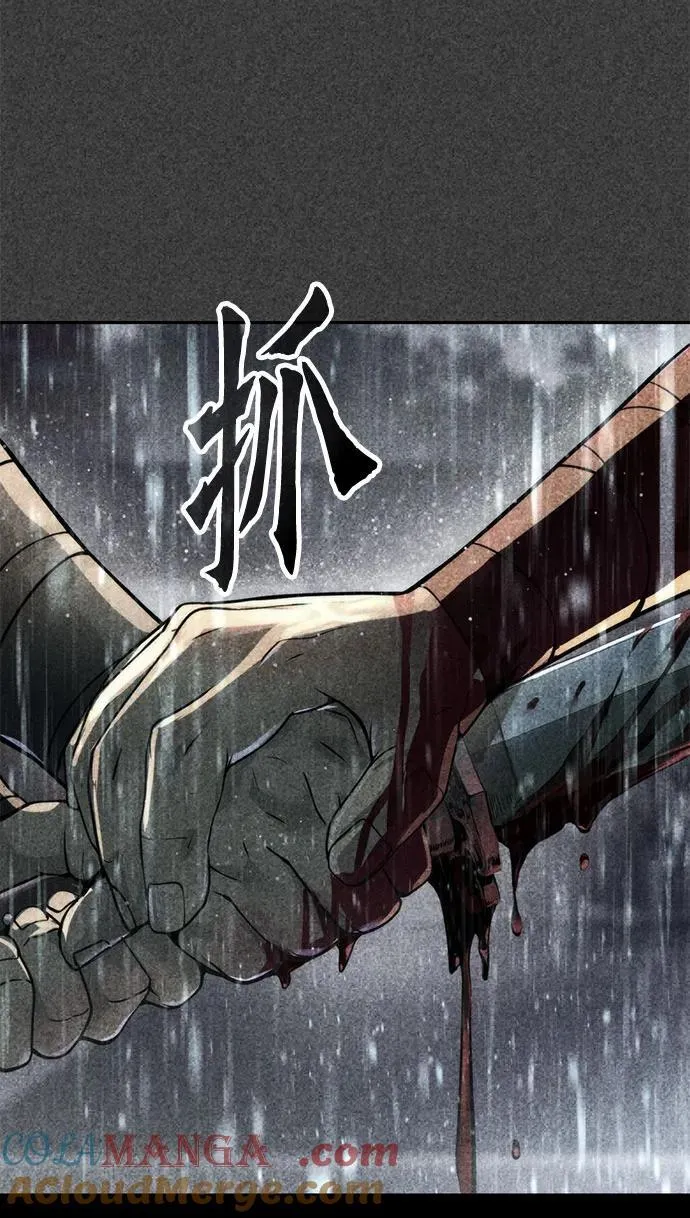 第108话12