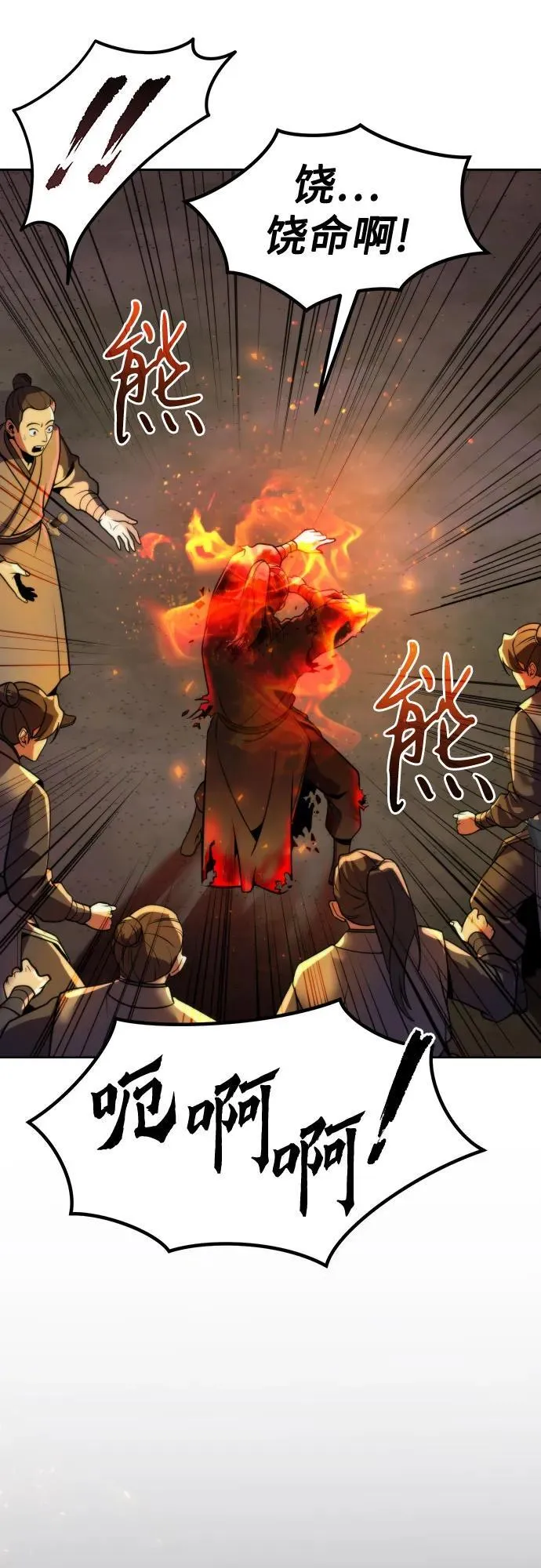 第117话82