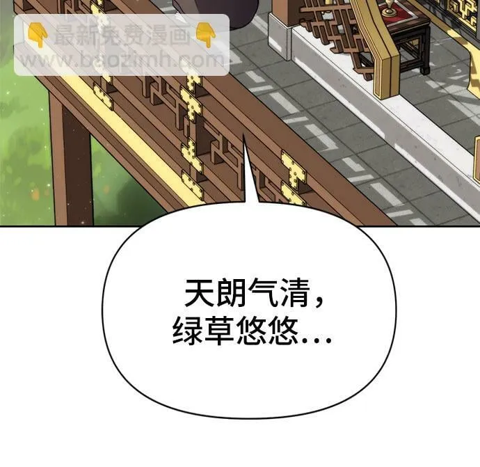 第8话79