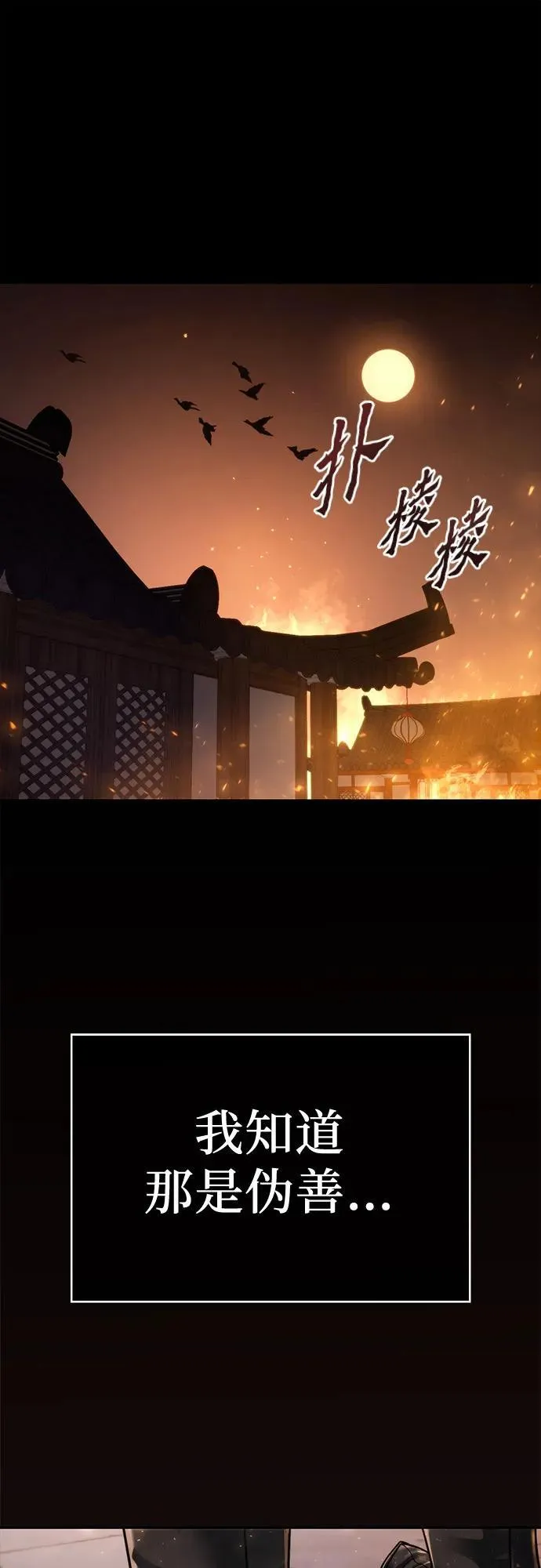 第25话50