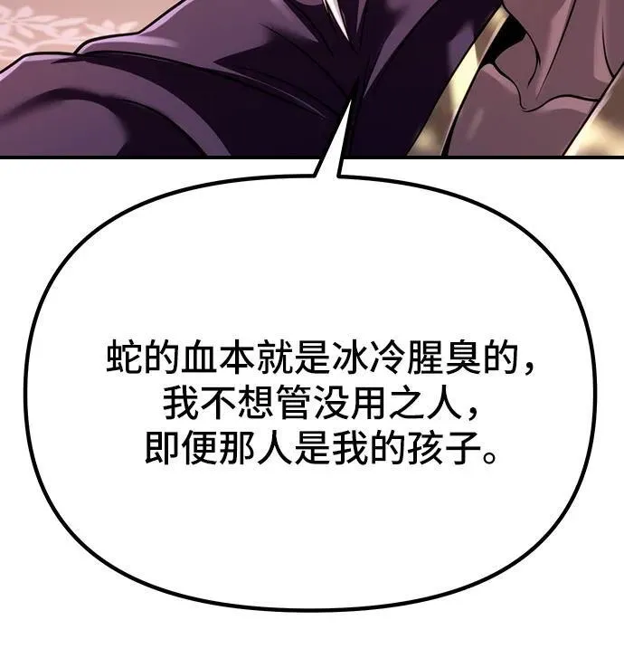 第54话58