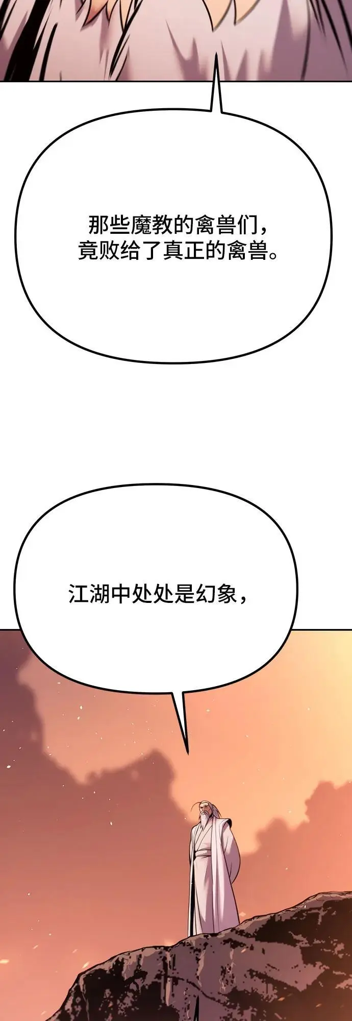 第40话65