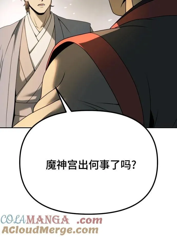 第70话100
