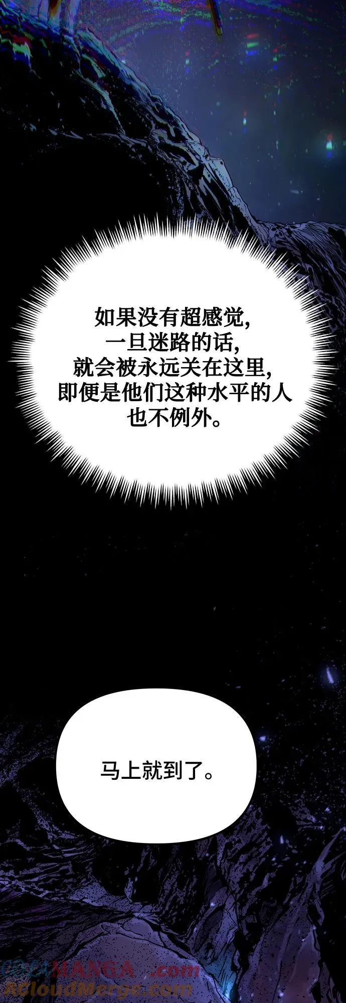 第58话84