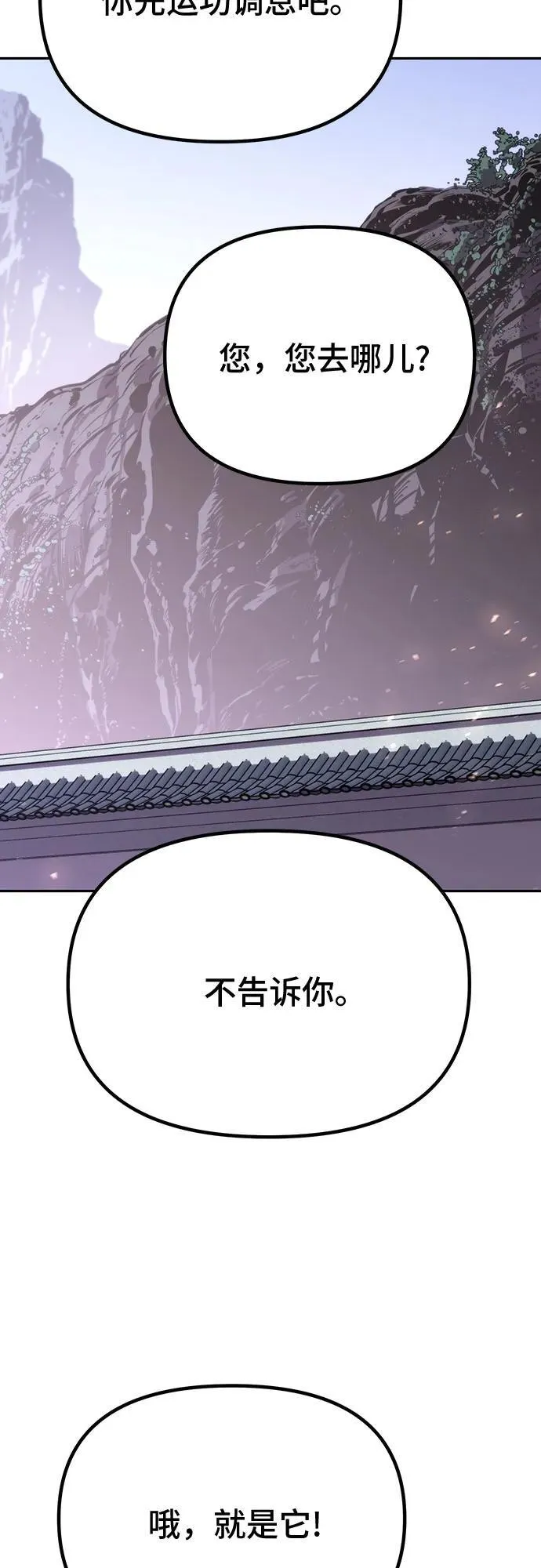 第52话43