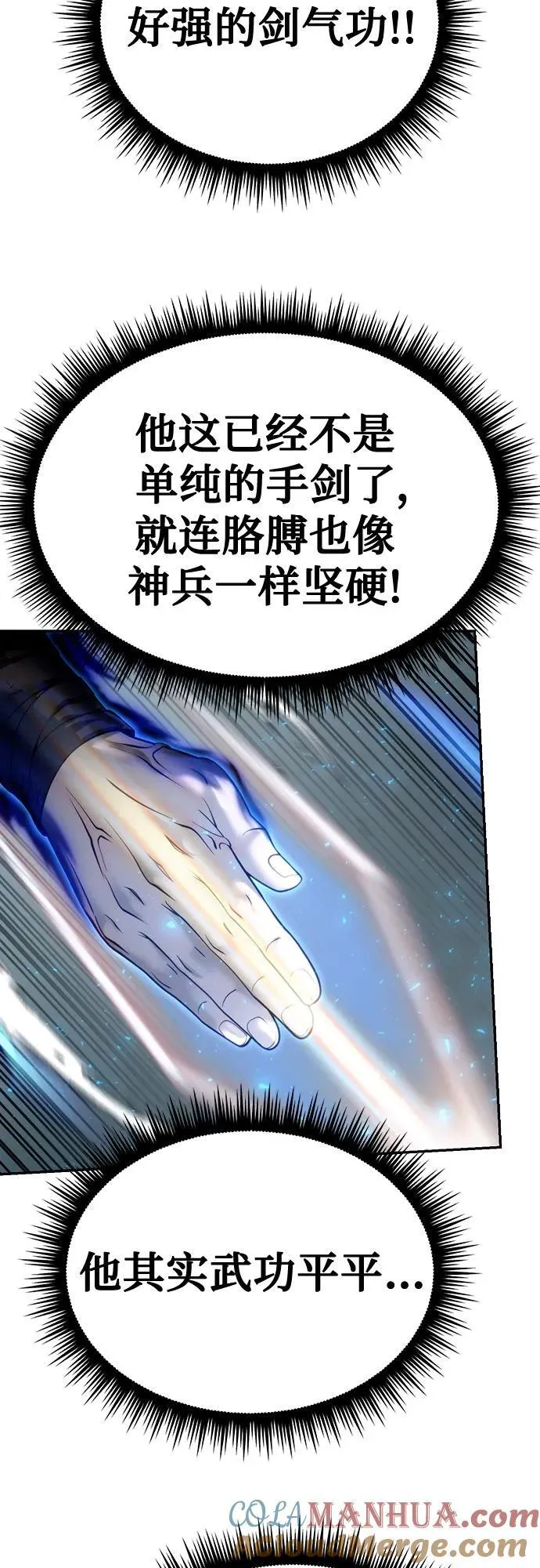 第49话51