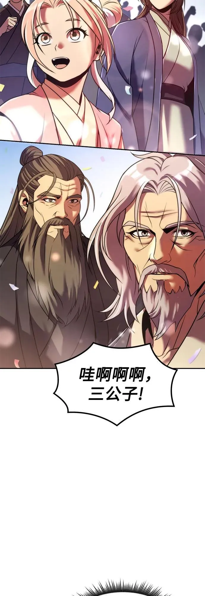 第111话46