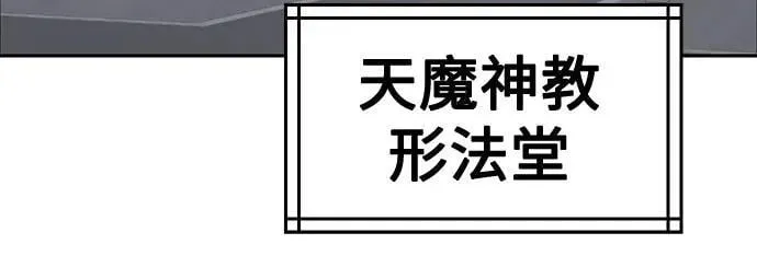 第104话25