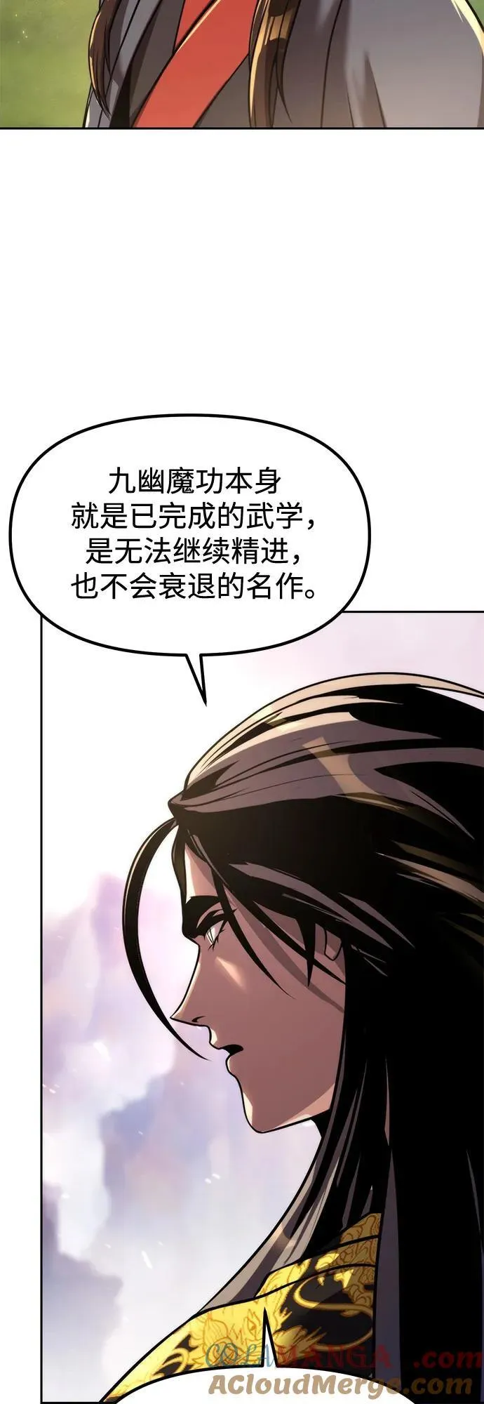 第113话75