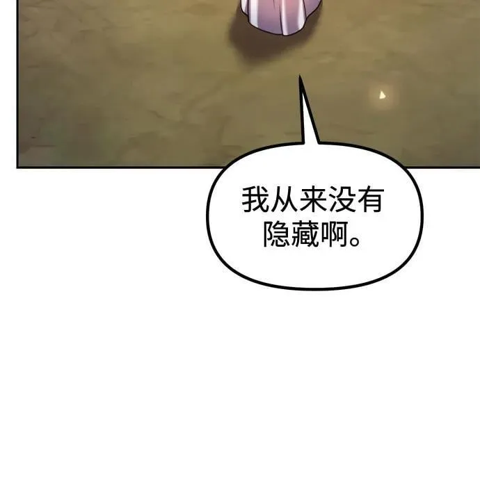 第118话32
